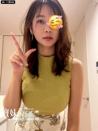 『今日主推』 小蝶：162/47/F/32歲 送無套吹，超會舔哦～ 床上