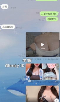 謝謝老公，和我射飽飽(づ｡◕‿‿◕｡)づ 淫液時間：早上11