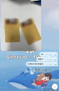 謝謝哥哥支持：人妻-媚娜 感恩 女生身材：163/50 身上臉蛋100