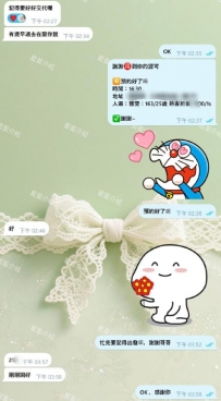 謝謝哥哥捧場：雅雯 客評1 客評2 #奶水媽媽 #付費約 #約會 #