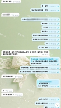 謝謝台南哥哥 #出差台中 幫忙支持我 藍藍金牌介紹 營業時間