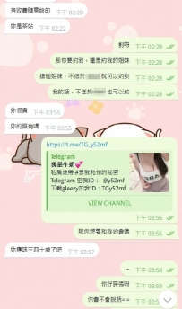 新年偶遇 #普信男？ 抱歉，我就是這種個性 你對我好，你對