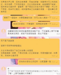其實是這樣子的 碰到了一個好好先生 ①提前預約好了一個不