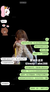一個很好的哥哥，每次他都約凌晨1點之後 可是很多時候，我