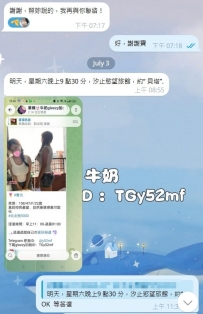 謝謝哥哥支持：貝塔 感恩 淫液時間：早上11：00-凌晨01:00 這