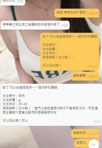 謝謝弟弟給：波波 的反饋！ #雙北
