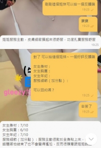 謝謝可愛的弟弟給：熊熊 的好評 #想要喝奶水：喝奶水點這