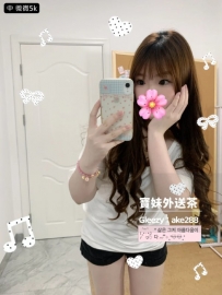 謝謝哥哥支持，可以 #無套愛愛的 鄰家小妹妹~微微 感謝反饋