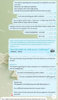 偶遇一個很可愛的國際客戶 營業時間：11:00am-01:00am