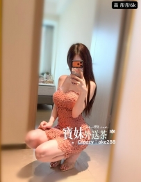 謝謝哥哥支持：彤彤 感恩 #高雄 #高雄付費約 #高雄喝茶 妹妹