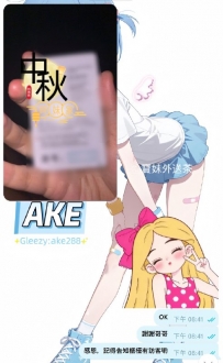 謝謝熟客哥哥支持： #OL 小青 反饋 客評 點開（試車27/28/29三