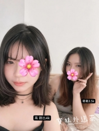 謝謝哥哥支持：璐璐 感恩 喝寶妹外送茶 營業早上10:00~凌晨1: