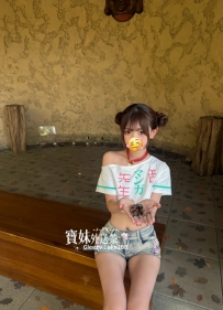 北-琉璃：163/43/B/19歲 12k 日漫迷