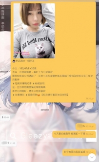 謝謝哥哥捧場：單親媽媽-小玉 感恩 淫液時間：早上11：00-凌