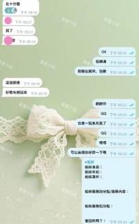 妥妥的拯救住了，嗚嗚嗚 真的太感謝了吧，差一點嚇死我 還