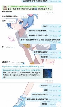 謝謝哥哥支持：妖妖 感恩捧場 喝寶妹外送茶 營業早上10:00~