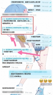 誰家哥哥，會這樣呀？天吶 #太好了 #不寫客評 #怕自己約不