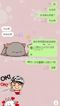 謝謝哥哥捧場，感恩支持 淫液時間：早上11：00-凌晨01:00 喝