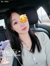 『今日主推』 小琪：162/45/D/32歲 辦公族腰細腿長，騎乘姿勢