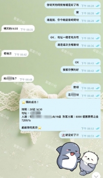 謝謝高雄熟客哥哥，支持 藍藍金牌介紹 營業時間：11:00am-01:0