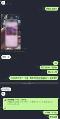 謝謝熟客哥哥捧場：芯兒 感恩 喝寶妹外送茶 營業早上10:00~