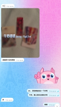 竹-豆豆：166/45/E/26歲 客評