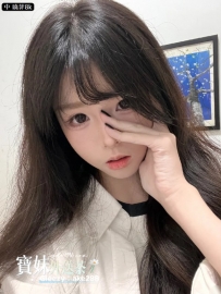 #台中 曉菲：156/43/C/20歲 青春身體敏感又耐玩 抱起來滿滿女