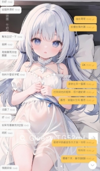 謝謝哥哥，給妹妹慷慨的好評 淫液時間：早上11：00-凌晨01:00