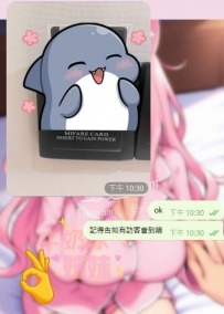 謝謝哥哥支持：貝利 淫液時間：早上11：00-凌晨01:00 喝奶水