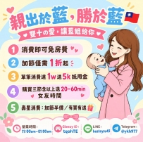 雙十福利 #藍姐限定 藍姐只是個腳踏實地，認真做事的人 用