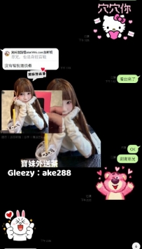 謝謝哥哥，回約：奈奈紫 感恩 客評 約妹私我 喝寶妹外送茶