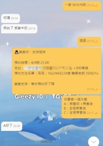 謝謝哥哥支持 淘淘 老師，感恩 淫液時間：早上11：00-凌晨01: