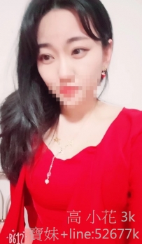 ‘小花’特價3000