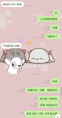 謝謝熟客哥哥捧場，感恩 淫液時間：早上11：00-凌晨01:00 喝