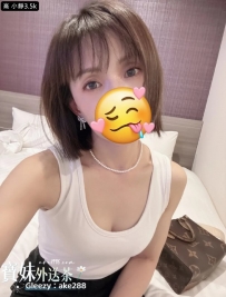 『今日主推』 小靜：160/44/C/37歲 個性溫柔親人，主動撒嬌貼