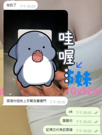 謝謝哥哥支持： 巧尼 #台中