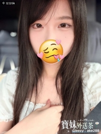 #台中 豆豆：156/43/B/20歲 妹妹就是吃了娃娃臉的虧 其實人很