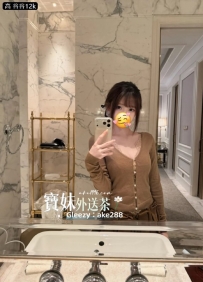 『今日主推』 谷谷：158/43/C/20歲 像女朋友一樣細心，提槍上
