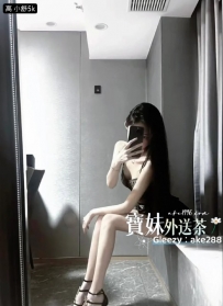 『今日主推』 小舒：157/43/B/21歲 皮膚白嫩滑到不行，笑起來