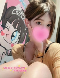 #雙北 菜菜：166/45/E/21歲 166/45/E。這是什麼神仙比例？ 修長美