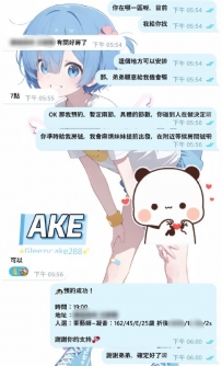 謝謝弟弟捧場：美麗 #茶藝師 凝香：162/45/E/25歲 #短期下海賺