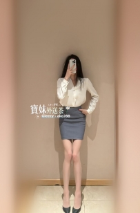 郝韻：166/45/D/28歲 起步價+1200