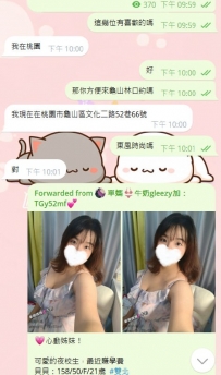 可愛的接盤俠-貝貝 淫液時間：早上11：00-凌晨01:00 喝奶水點