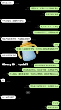 謝謝熟客哥哥捧場，感恩支持 藍藍金牌介紹 營業時間：11:00a