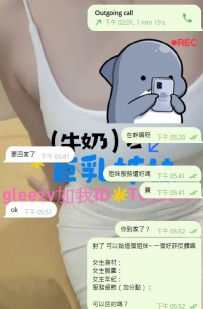 謝謝哥哥給呆呆 反饋客評 #雙北