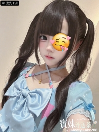 台中-兜兜：150/43/B/19歲 第一次下海 15k