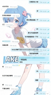 謝謝哥哥首次配合的信任，感恩 喝寶妹外送茶 營業早上10:00~