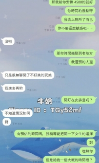 謝謝爸爸，幫忙捧場姐妹，感恩 淫液時間：早上11：00-凌晨01