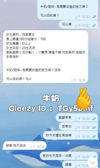 謝謝熟客哥哥 的反饋 女生身材：肉感美女 身上臉蛋100分給